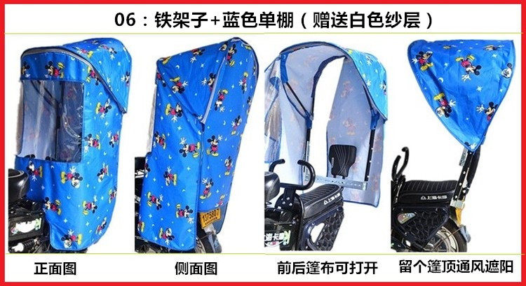 siège enfants pour vélo - Ref 2419637 Image 13