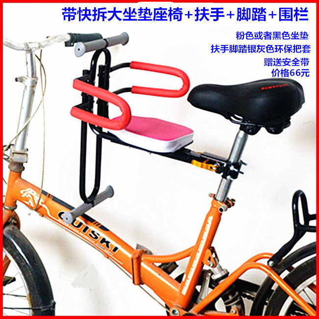 siège enfants pour vélo - Ref 2419484 Image 30