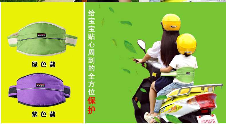 siège enfants pour vélo - Ref 2440756 Image 28