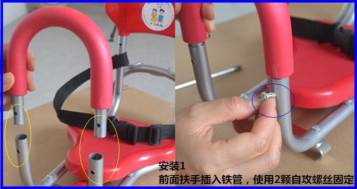 siège enfants pour vélo - Ref 2417459 Image 49