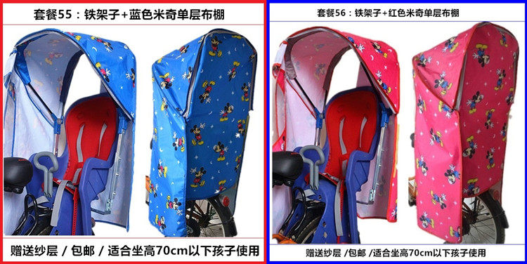 siège enfants pour vélo - Ref 2440738 Image 14