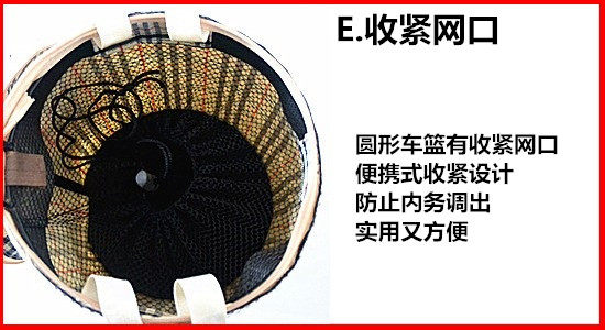 Panier pour vélo - Ref 2257558 Image 12