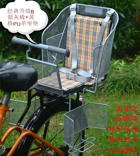 siège enfants pour vélo - Ref 2412715 Image 6