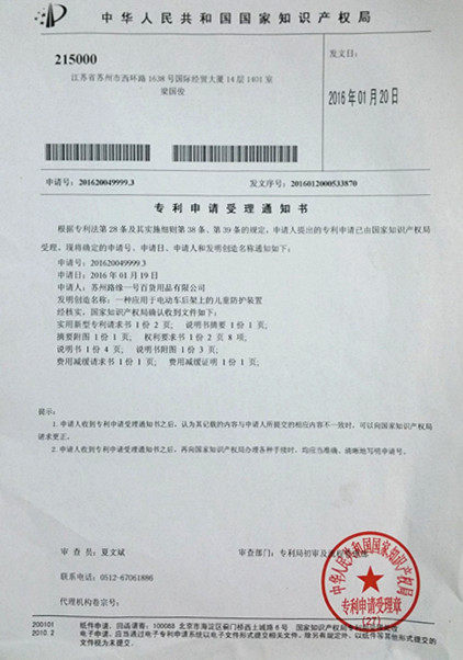 siège enfants pour vélo - Ref 2416265 Image 36