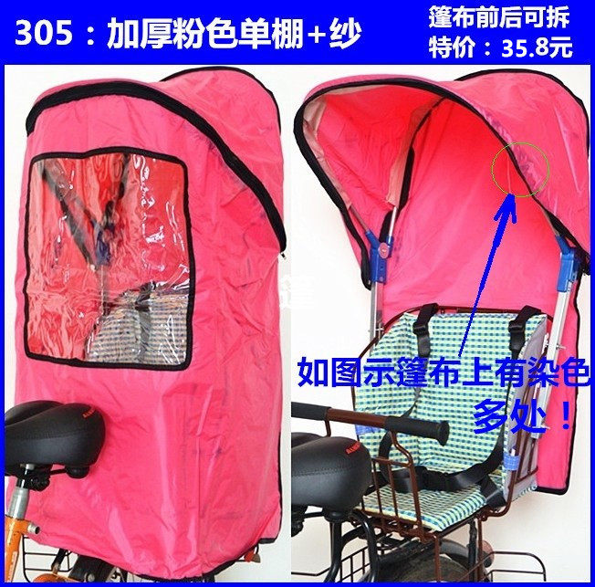 siège enfants pour vélo - Ref 2416404 Image 11