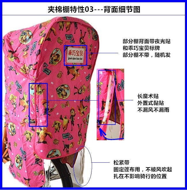 siège enfants pour vélo - Ref 2440738 Image 20