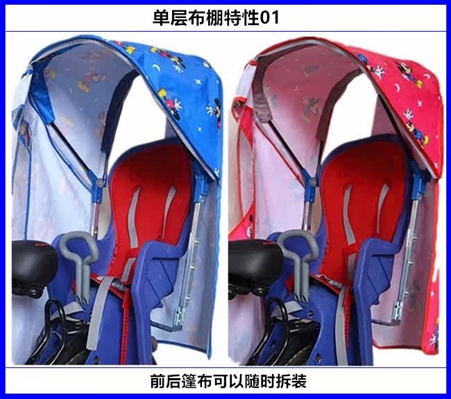 siège enfants pour vélo - Ref 2440738 Image 9