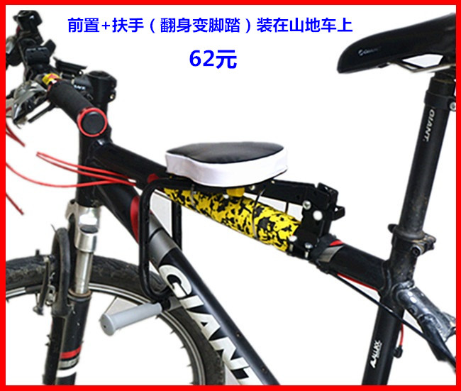 siège enfants pour vélo - Ref 2412869 Image 22