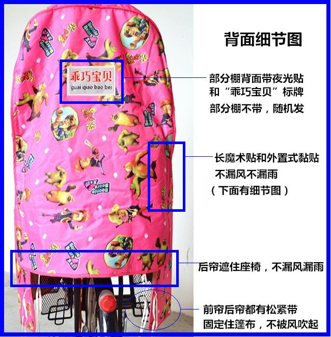 siège enfants pour vélo - Ref 2417770 Image 16