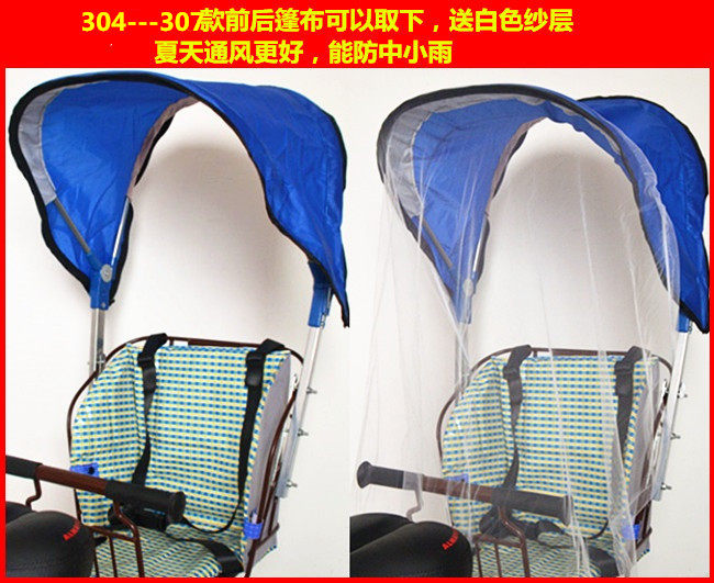 siège enfants pour vélo - Ref 2416404 Image 13