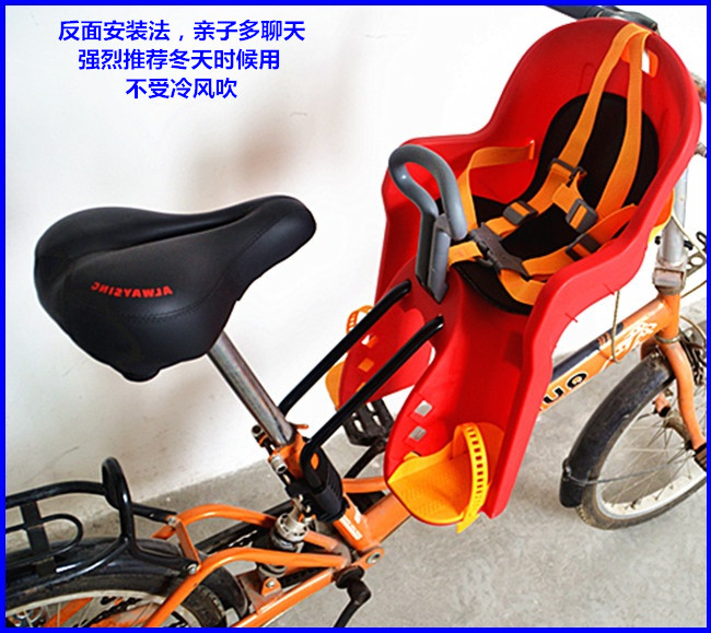 siège enfants pour vélo - Ref 2414040 Image 14