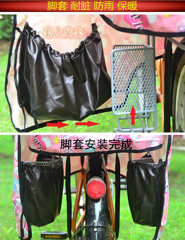 siège enfants pour vélo - Ref 2417770 Image 38