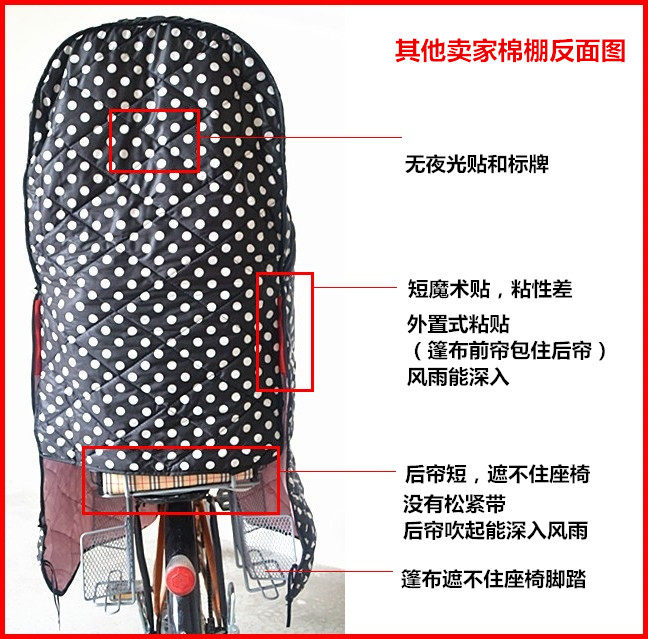 siège enfants pour vélo - Ref 2417770 Image 19