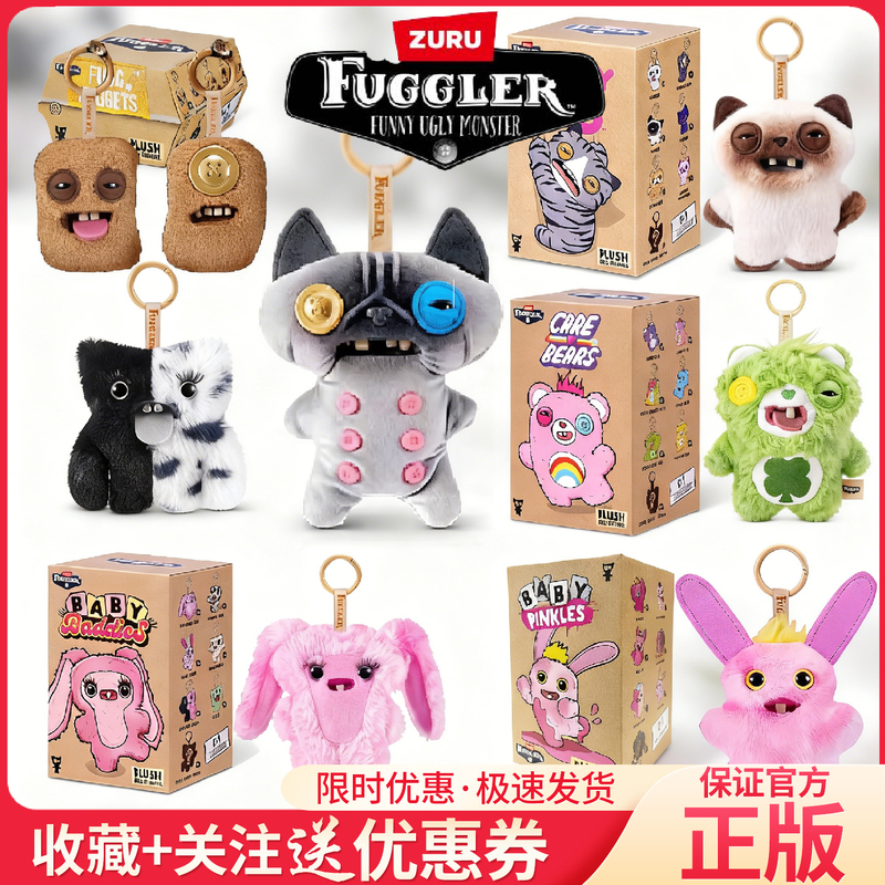 Authentic Fuggler Blind Box Bag Pendant Dark Alley Night Cat Heart Bear Chicken Nuggets Pink Treasure Cute Group Keychain Authentic Fuggler Blind Box Bag Pendant Dark Alley Night Cat Heart Bear Chicken Nuggets Pink Treasure Cute Group Keychain