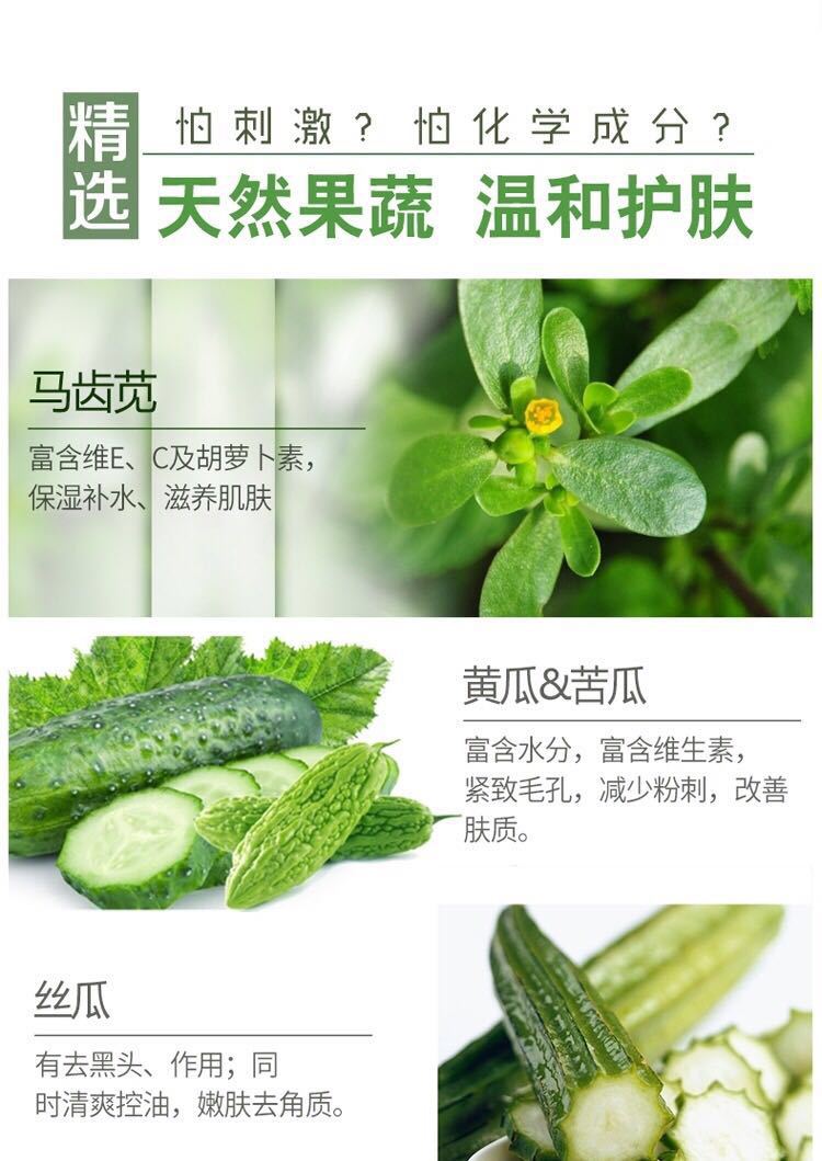 Hao Lika Purslane Wild Rau sâu Cleansing Cream Cleansing Pore Garbage Chính hãng Kem massage mặt Toxin - Kem massage mặt kem tẩy trang the face shop