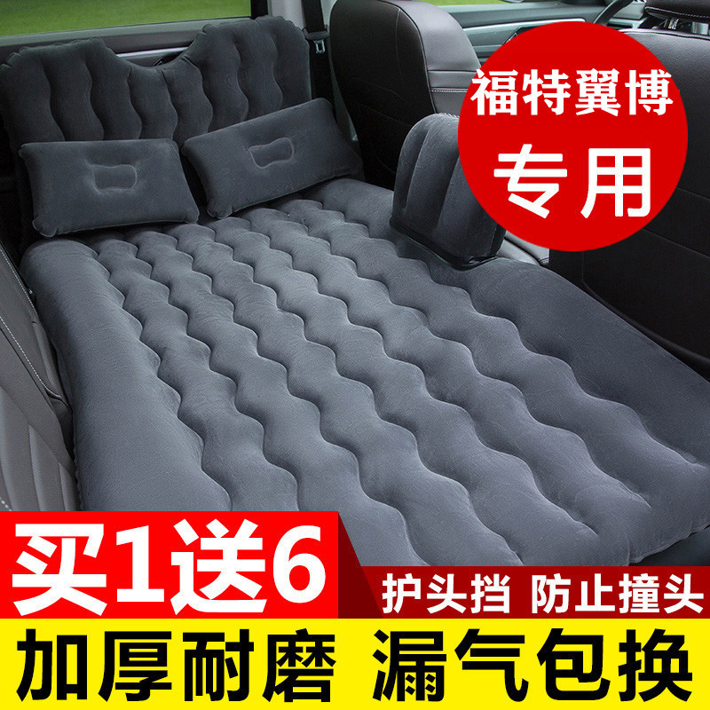 Ford Yibo Special Car Inflatable Bed Car Rear Sleeping Pad Rear Seat Air Cushion Sleeping Bed Car Travel Mattress Ford Yibo Special Car Inflatable Bed Car Rear Sleeping Pad Rear Seat Air Cushion Sleeping Bed Car Travel Mattress