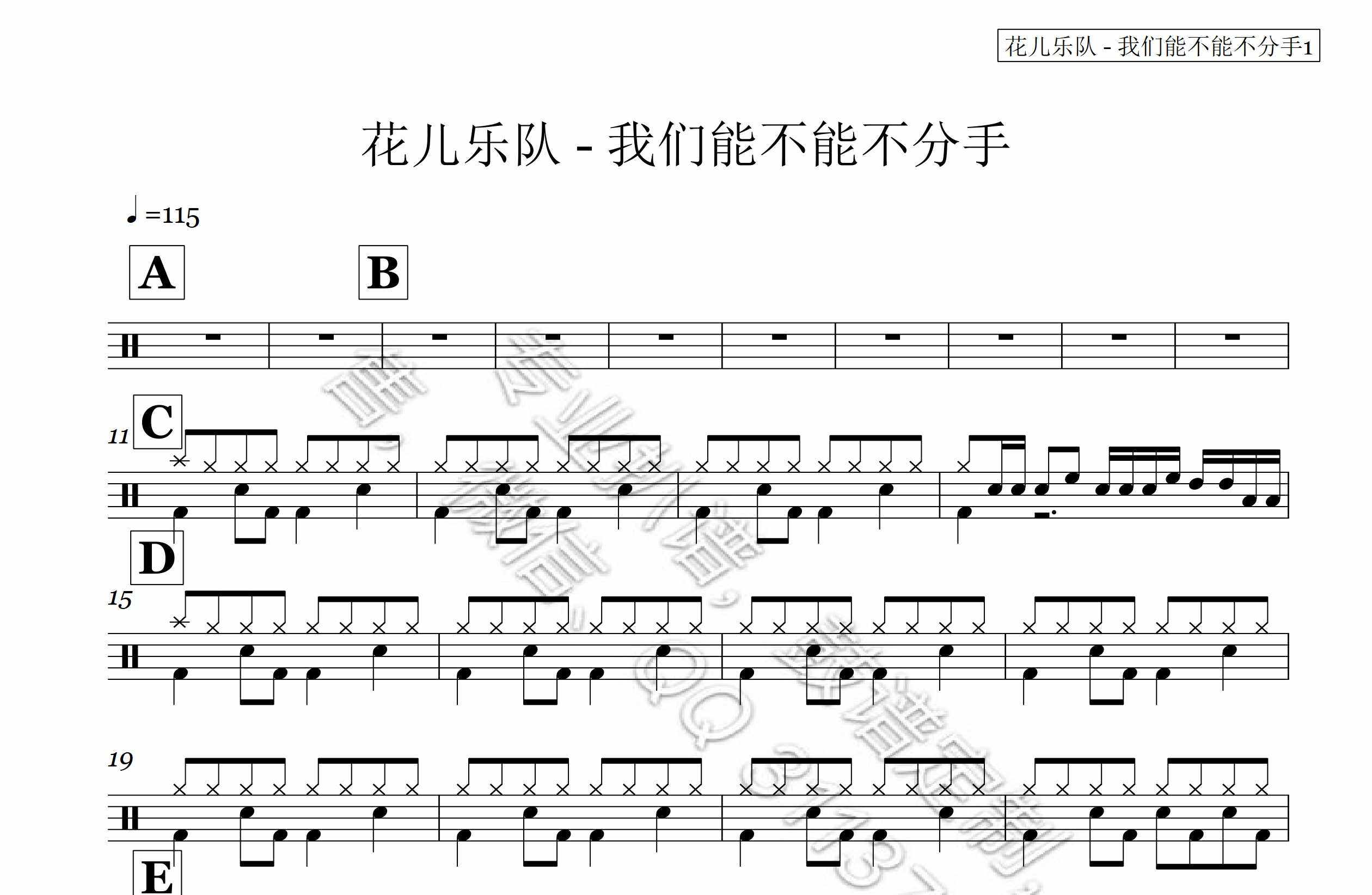 (256)Flower Band-Can we not break up the drum set Jazz drum sheet