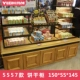Tủ bánh mì Yuchuang tủ bánh mì trưng bày tủ bánh mì giá bánh cửa hàng tủ kính trưng bày mô hình