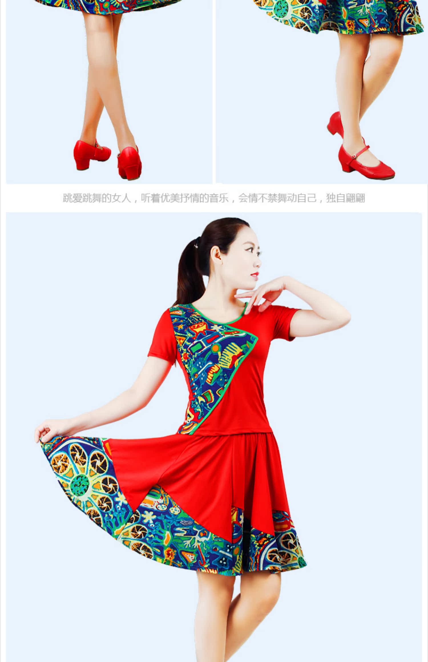 Trang phục múa lân vuông trang phục khiêu vũ mới phù hợp với nữ trung và người già tuổi xuân hè mẫu 2019 - Khiêu vũ / Thể dục nhịp điệu / Thể dục dụng cụ giày tập nhảy hiện đại