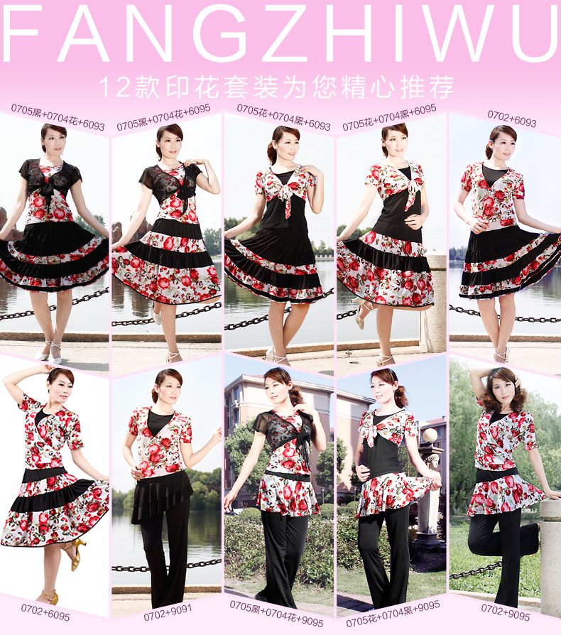 Fang Dance 2017 xuân hè hè mới trang phục khiêu vũ vuông Latin dance quần lửng quần quần quần khiêu vũ - Khiêu vũ / Thể dục nhịp điệu / Thể dục dụng cụ giày múa trắng