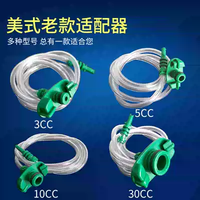 Dispensing syringe adapter Adapter Adapter Dispensing machine accessories Syringe consumables 3 5 10 30 55CC