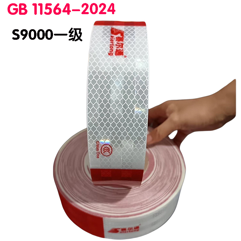 Sailtong S900 First-Class Red and White Body Stickers with Gb11564-2024 Class a First-Class Reflective Markings Reflective Strips