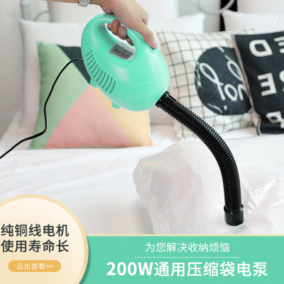 Compression bag universal strong suction pump Electric pump Quilt clothes storage bag Electric vacuum pump Household suction pump