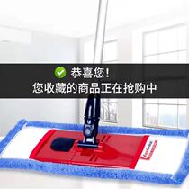 Household wooden floor rotary mop Isida flat mop Lazy pier cloth Wet and dry tile cloth cover mop