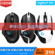 Logitech wireless weight gaming rgb backlight