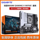 Gigabyte B860M GAMING X WIFI6E Magic Eagle X INTEL Ultra computer motherboard