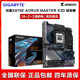 Gigabyte X870E AORUS MASTER X3D Super Sculpture Super Ice Sculpture New Motherboard
