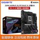 GIGABYTE Z890 AORUS ELITE DUO X Xiaodiao DX with 250K 270K Plus