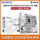 GIGABYTE Z890M AORUS ELITE WIFI7 ICE Xiaodiao Ice sculpture white motherboard