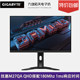 Gigabyte M27QA 27-inch ips screen 2K 1ms response paired with QHD 180Hz new e-sports gaming monitor