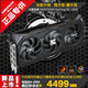 Gigabyte RX9070GRE GAMING OC 12GD Magic Eagle AMD new game graphics card