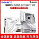 14+2+2 phase power supply WiFi7+2.5 Gigabit network card