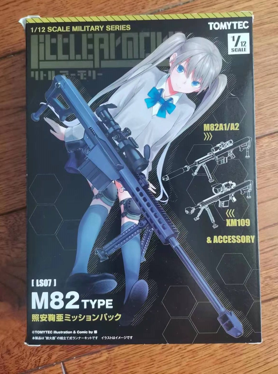 トミーテック　AC115 技MIX 航空自衛隊　RF-4E 宅配】茨城県つくば市のプラモデル買取実績｜トミーテック 技MIX