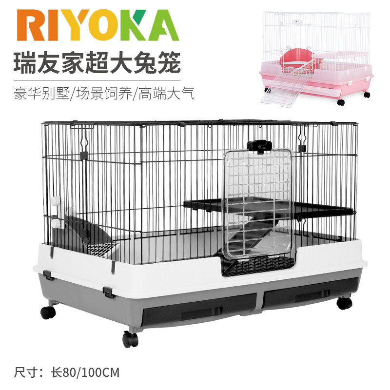 riyoka refriend's home 100 super-large anti-spray urine drawer Rabbit Cage Dragon Cat Guinea Pig Bilayer Luxury