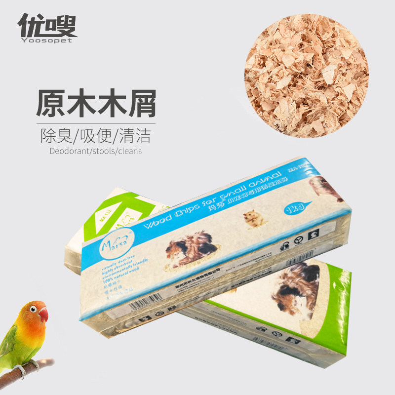Wood Chips Deodorized Absorbent Cool Mat Stock Parrot Birds Small Darling Hamster Rabbit Sawdust Mat material planing 1000g less dust