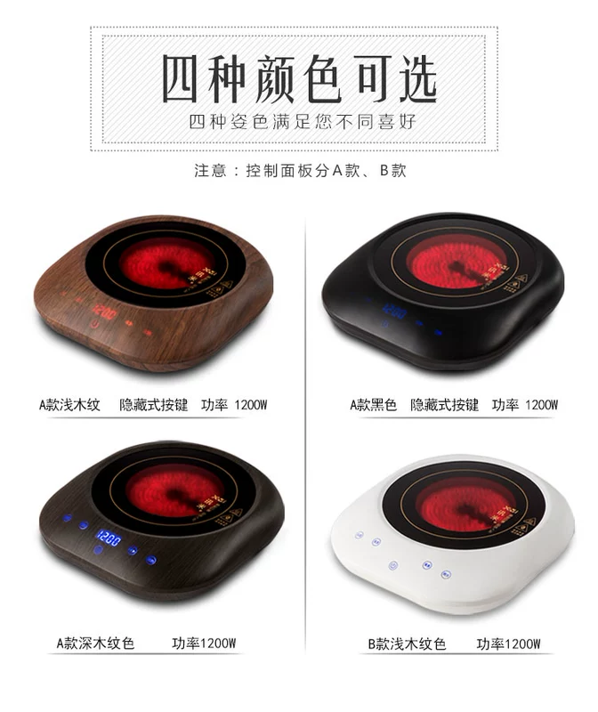 Xun gạo điện gốm sứ bếp câm nồi sắt nồi thủy tinh nồi nhỏ bếp nhỏ sóng ánh sáng bếp trà đun sôi - Bếp điện
