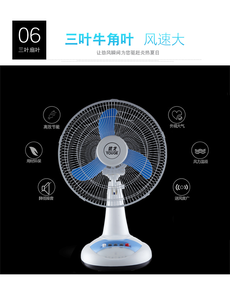 quạt mini để bàn làm việc Yougo sạc quạt AC và DC máy tính để bàn năng lượng mặt trời ngoài trời pin nhà 12 inch 14 inch 16 inch - Quạt điện quạt ly tâm công nghiệp