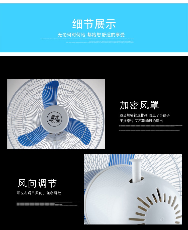 quạt mini để bàn làm việc Yougo sạc quạt AC và DC máy tính để bàn năng lượng mặt trời ngoài trời pin nhà 12 inch 14 inch 16 inch - Quạt điện quạt ly tâm công nghiệp