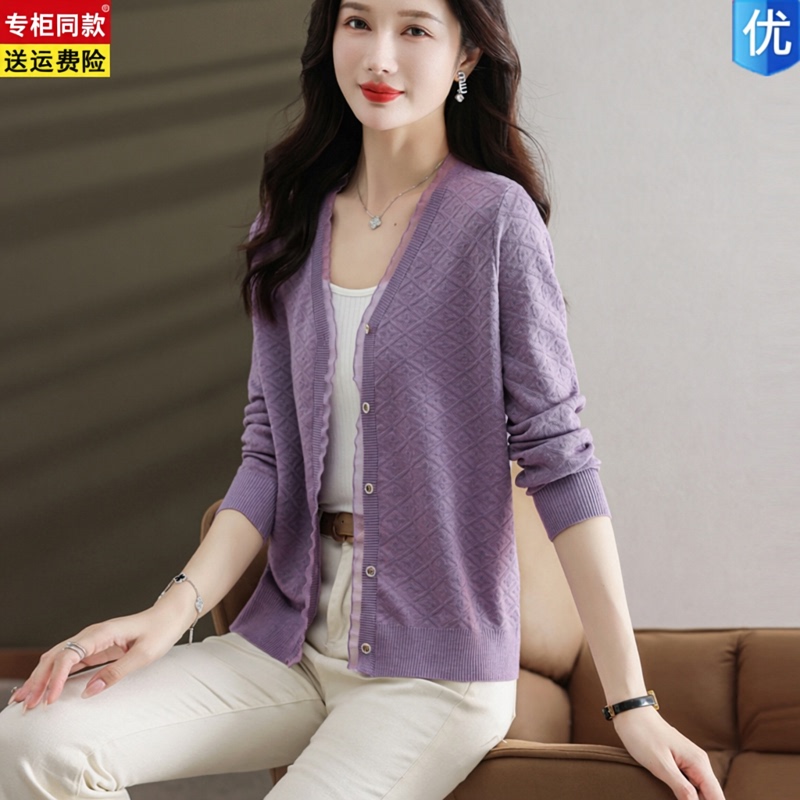 Thin Knitted Cardigan for Women with Skirt, New Spring and Autumn Sweater Coat, Loose Short Woolen Sweater for Outerwear