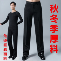 Spring new mens Latin dance pants Modern dance modern straight practice pants Ballroom dance national standard dance pants