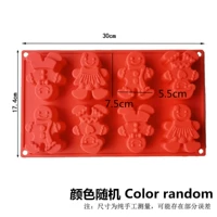 1#Рождество/Рождество