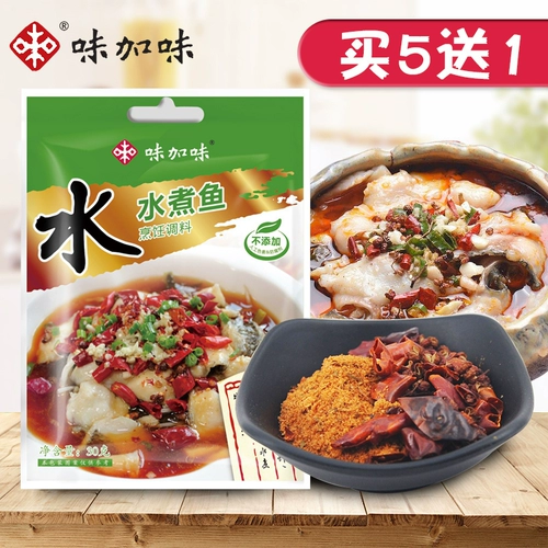 Weijiaweishi кипячена