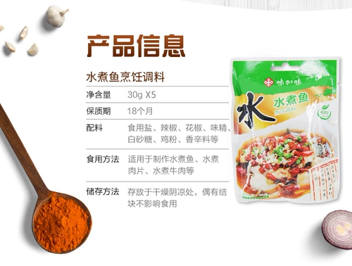 Weijiaweishi кипячена