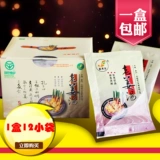 Купить 3 Получить 1 Дайте ту же модель, Гуйчжоу Шуихенг Цзян Тай Гонг имбирь имбирь имбир