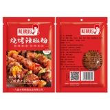 Бесплатная доставка Гуйчжоу тетя дю сухой громкий перец лапша пряные шашлыки горячий горшок соус сухой блюдо порошок для барбекю 100GX5 мешок