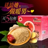 5 коробок бесплатной доставки liupanshui специальные волосы Большие коричневые сахар